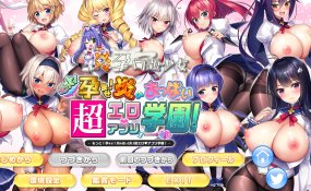 【adv/破解版】炎之孕!超工口超能催眠学院【安卓/1.25g】