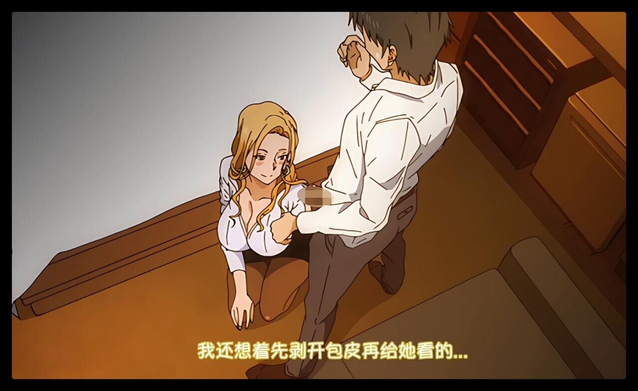 [里番汉化][粉菠萝] 3月27 蛇与蜘蛛 金发坏女人[/317M]