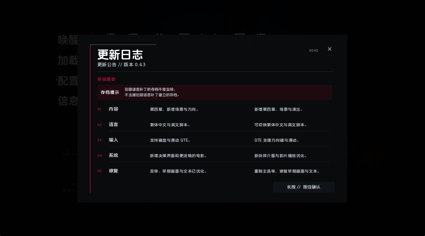探查器v0.4.3.1 (6).jpg 探查器v0.4.3.1 (6).jpg