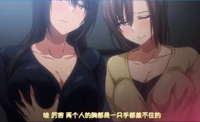 [里番汉化/AI解码][雷火剑] 4月30 没有巨乳后宫就无法勃起的丈夫1+2[2V/381M