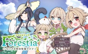 【RPG/汉化/PC+安卓】森林之庭～小镇牧场生活 v1.4.4 DLC 全回想 [2.49G]