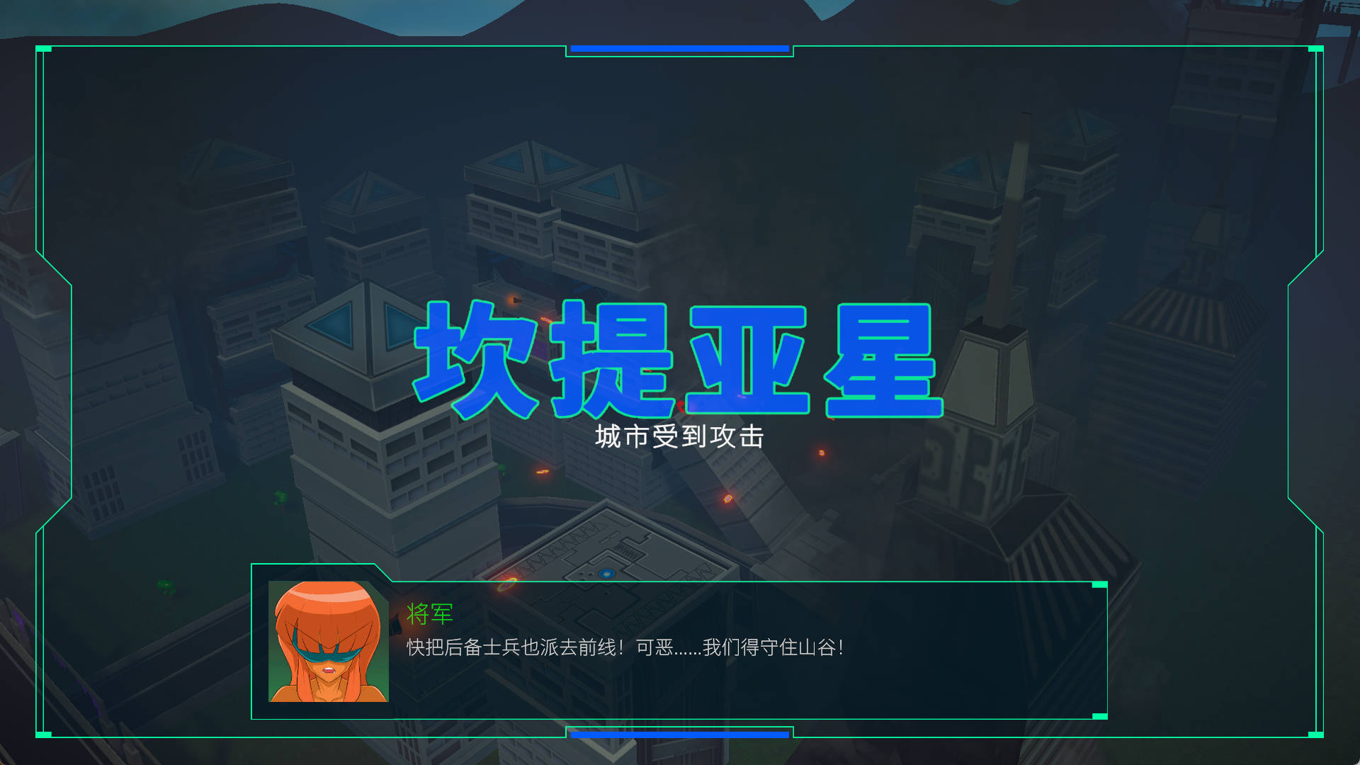 星际播种王 v1.0.2 (3).jpg 星际播种王 v1.0.2 (3).jpg