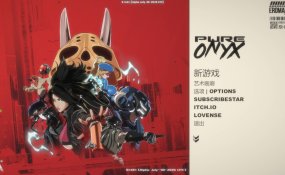 [欧美ACT/动态/更新] 真红玛瑙 PURE ONYX v0.148.1 官中步兵版+作弊 [3.7G]