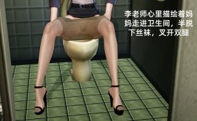 [冻梨] 妈妈是丝袜足交技师 01-10