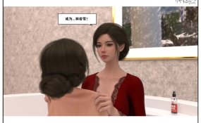 [小林绿子] 迷恋 01