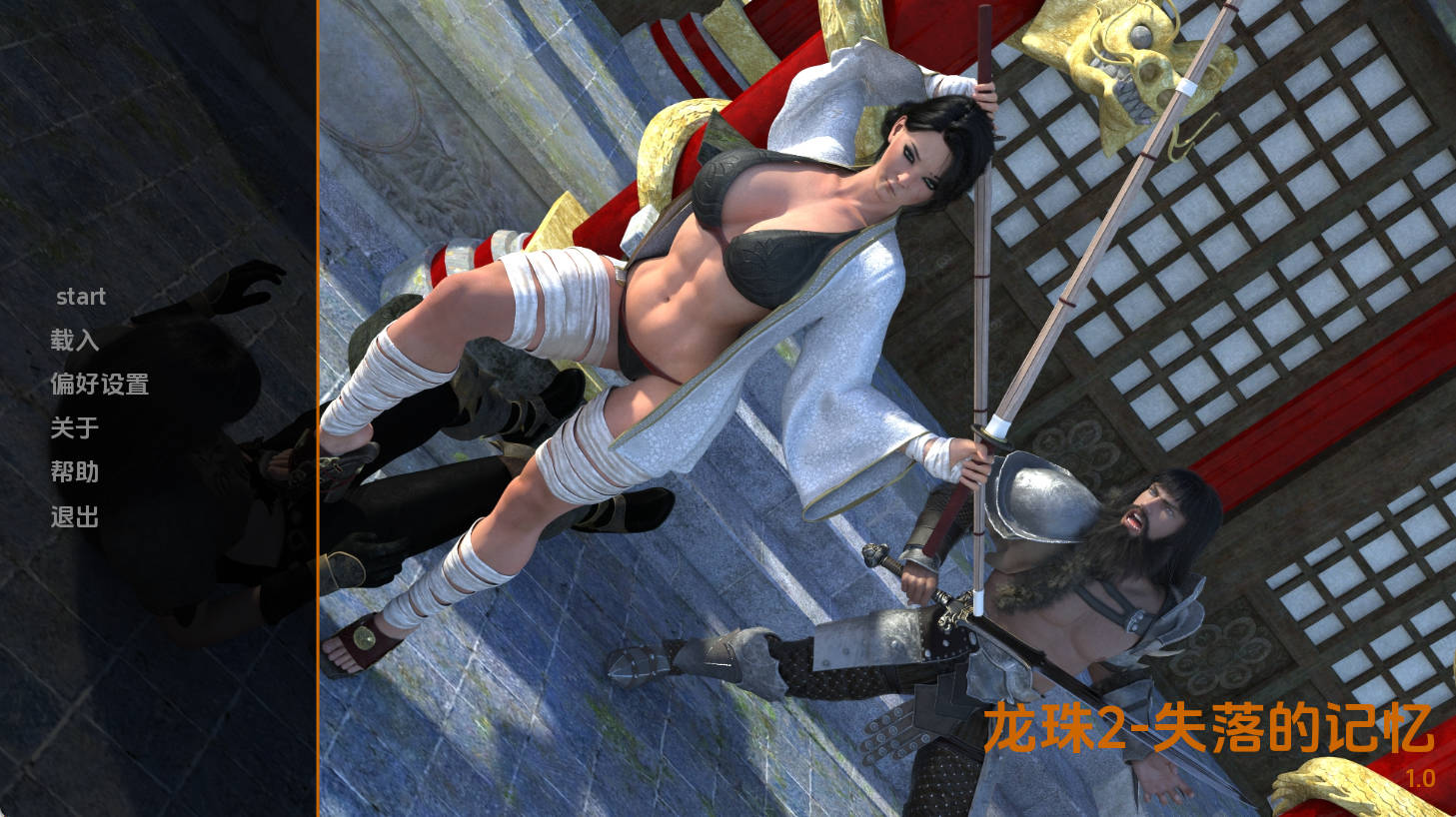【欧美SLG/汉化/动态】龙珠2v1.0 AI版【PC+安卓/3.72G/更新】 Dragon Orbs 2 [v1.0]
