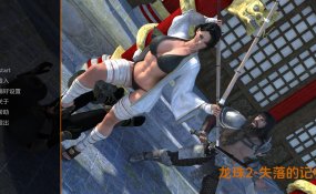 【欧美SLG/汉化/动态】龙珠2v1.0 AI版【PC+安卓/3.72G/更新】 Dragon Orbs 2 [v1.0]