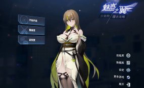 【ACT/动态/官中】魅惑之翼：少女的爆衣攻略1.2.063+DLC 官中步兵版【PC/2.96G】