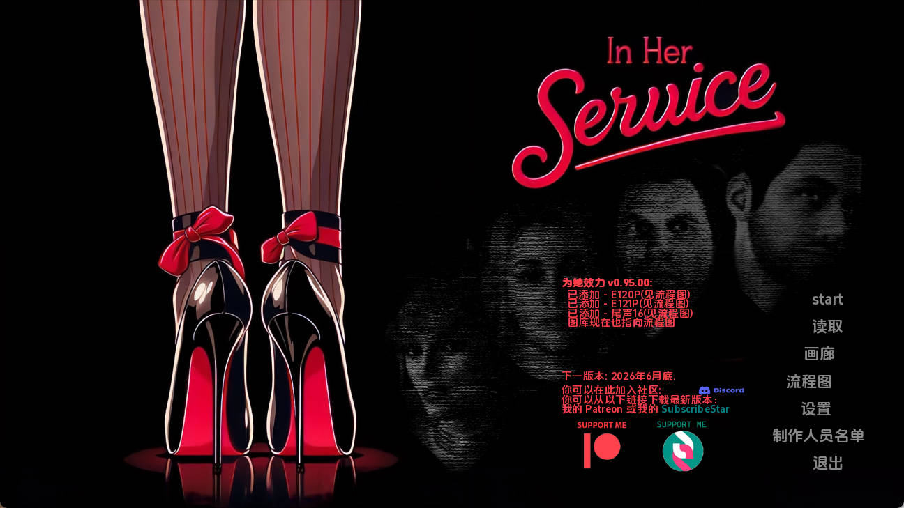 【欧美SLG/汉化/动态】为她服务v0.95.00 AI版【PC+安卓/5.43】 In Her Service [v0.95.00]