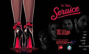 【欧美SLG/汉化/动态】为她服务v0.95.00 AI版【PC+安卓/5.43】 In Her Service [v0.95.00]