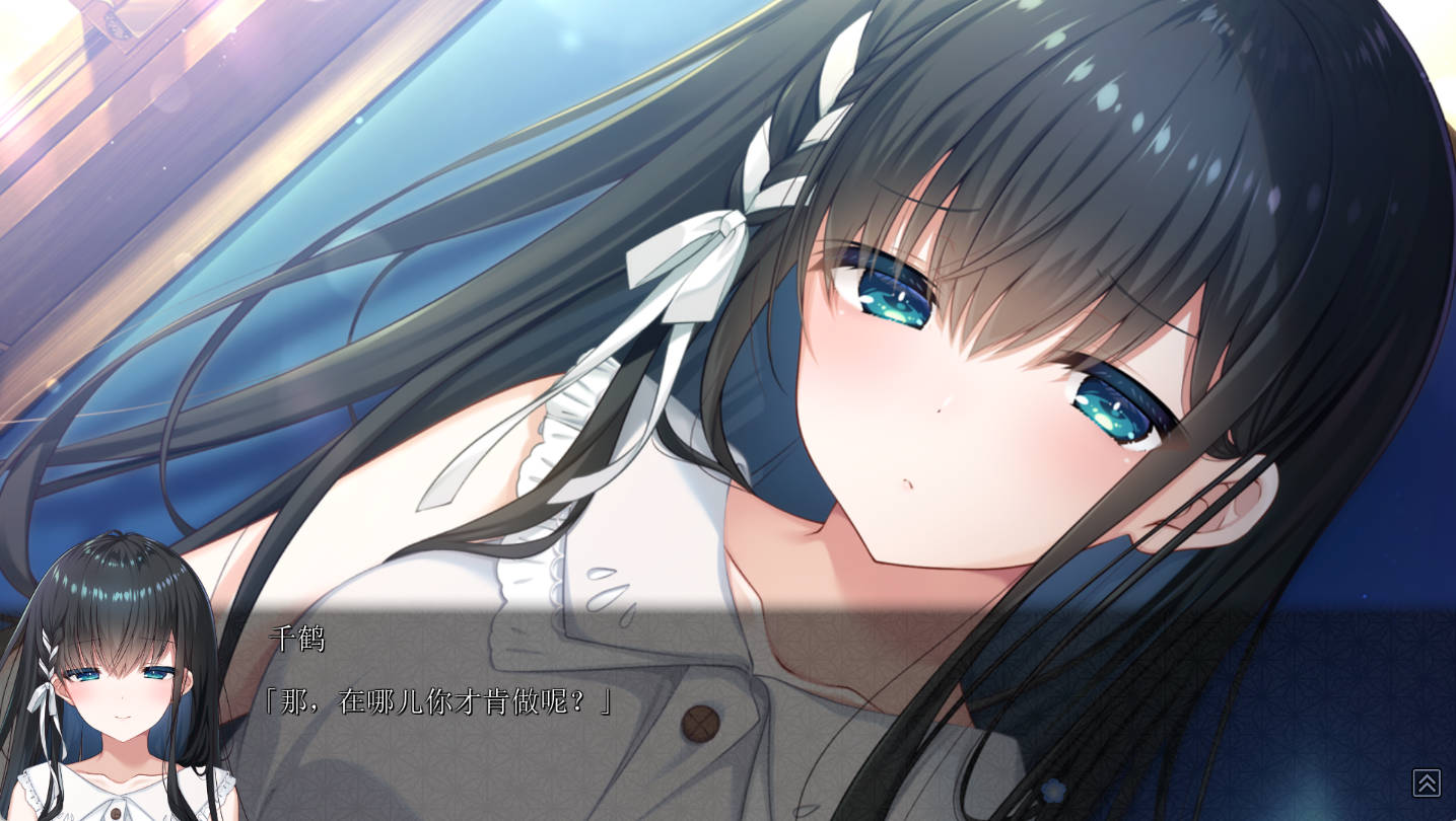 【ADV类型/AI汉化】喜林草.我们擦肩而过1.30【PC/1.47G】