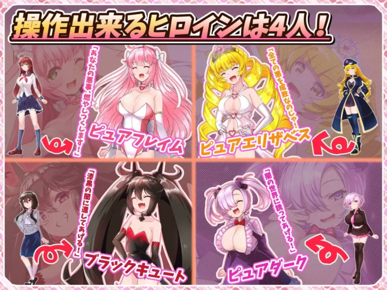 红莲四奏:纯净元素Ver1.0.11 (4).jpg 红莲四奏:纯净元素Ver1.0.11 (4).jpg
