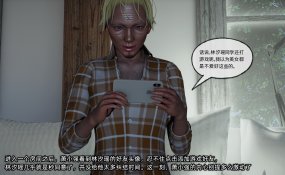 不爱我就拉倒] 我的青梅竹马总想让我吃醋 01