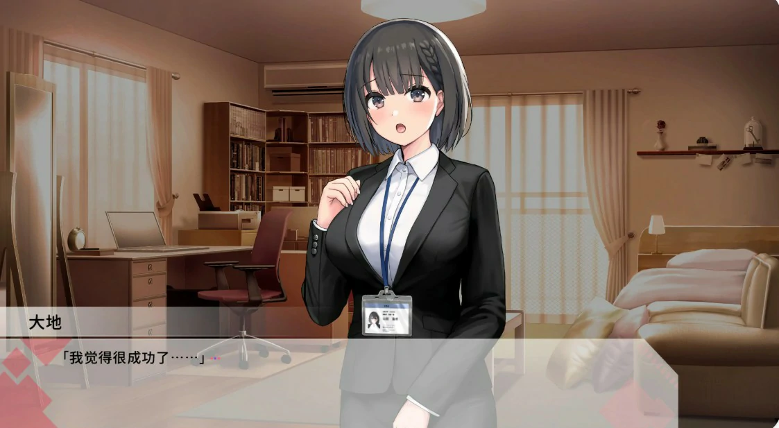 【日系SLG/官中/恋爱模拟】变态女友:我与女友的心动动直播V1.20 官方中文版【PC/2.2G】 内容图 1
