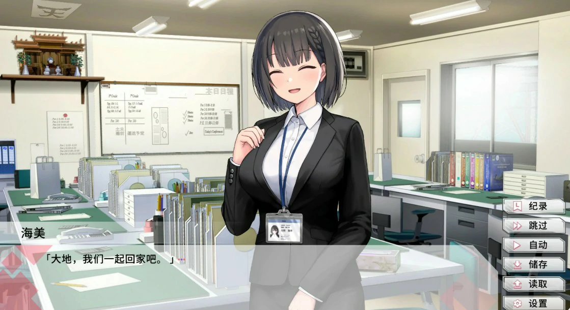 【日系SLG/官中/恋爱模拟】变态女友:我与女友的心动动直播V1.20 官方中文版【PC/2.2G】 封面图 2