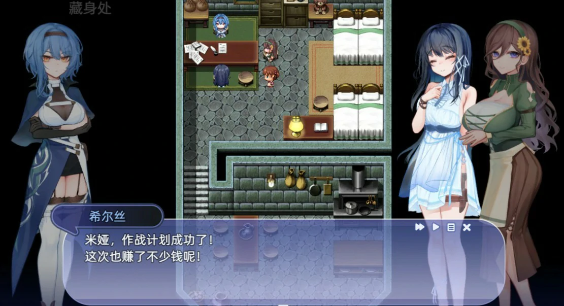 【日系RPG/官中/少女】希尔丝大冒险1.0.11 官方中文版【PC/1.7G】 封面图 3
