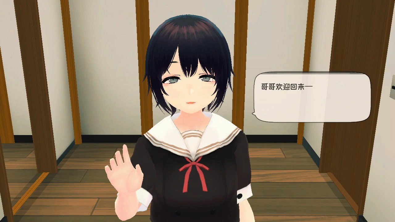 【日系SLG/官中/乱伦】和妹妹一起的新生活!V1.6 官方中文版【PC/0.7G】 封面图 2
