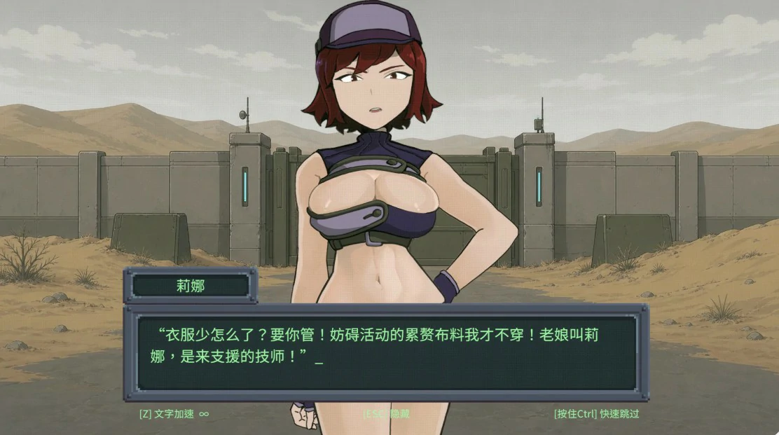 【日系SLG/官中/像素】虫潮孤堡:机欲防线 官方中文版【PC/3.3G】 内容图 2