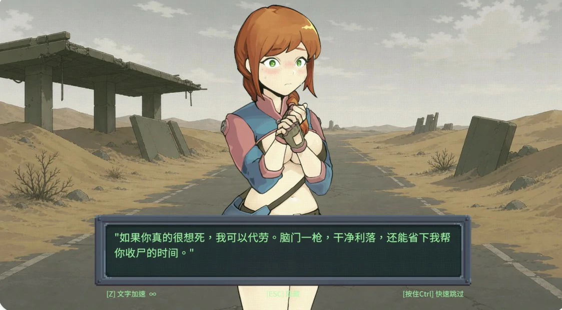 【日系SLG/官中/像素】虫潮孤堡:机欲防线 官方中文版【PC/3.3G】 封面图 3