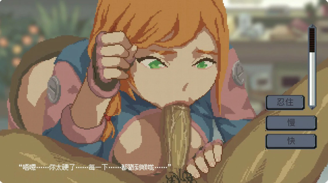 【日系SLG/官中/像素】虫潮孤堡:机欲防线 官方中文版【PC/3.3G】 更新日志图 2