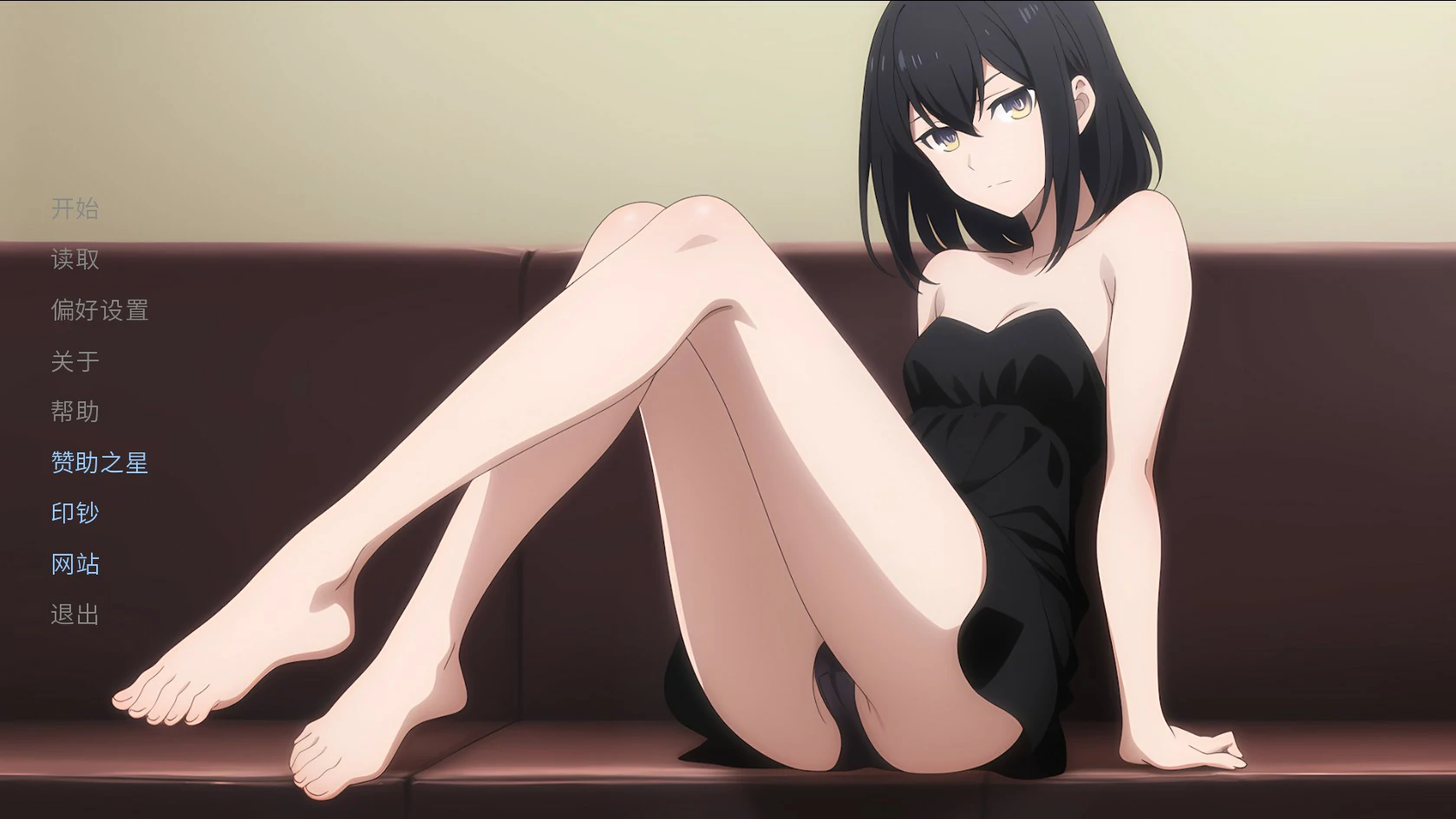 【亚洲SLG/官中/调教】蛋娘1.12.0 官方中文版【PC/2.3G】 封面图 1