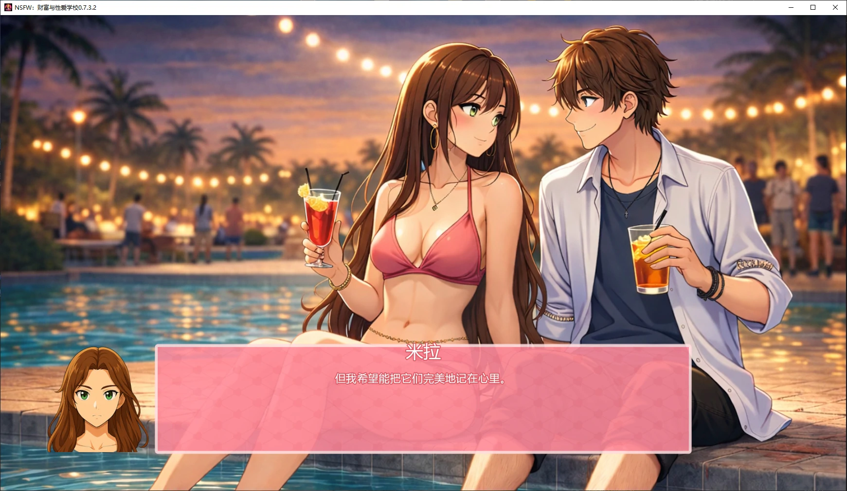 【日系SLG/AI汉化/沙盒】NSFW-财富与性爱学校0.7.3.2 AI汉化版【PC+安卓/3.5G/更新】 封面图 2