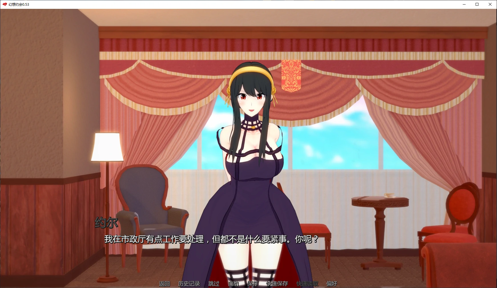 【日系SLG/AI汉化/后宫】幻想约会0.53 AI汉化版【PC+安卓/2.4G/更新】 封面图 2
