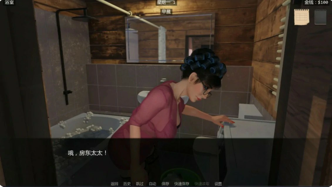 【欧美SLG/AI汉化/熟女】雪夜迷情0.03 AI汉化版【PC+安卓/1G/更新】 内容图 1