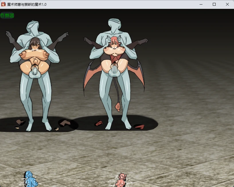 【日系RPG/AI汉化/2D】魔术师惠与禁断的魔术1.0 AI汉化版【PC+安卓/2.14G】 更新日志图 1