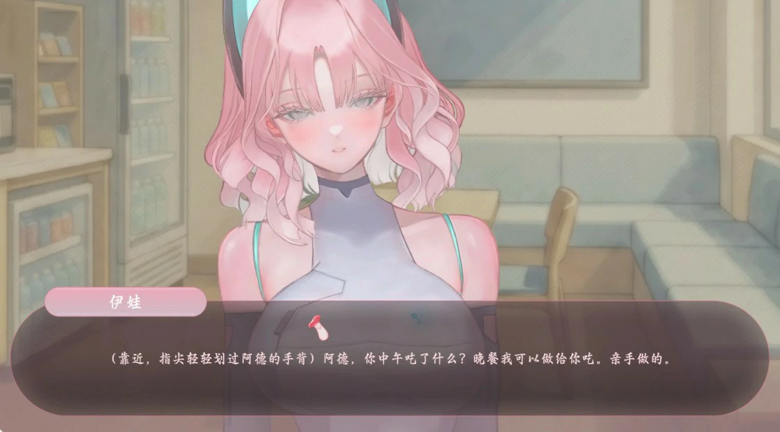 【日系SLG/官中/音游】色欲同频 V8.1.1 官方中文版【PC/2.5G】 封面图 3