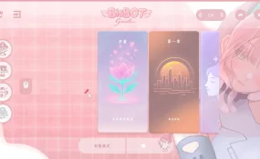 【日系SLG/官中/音游】色欲同频 V8.1.1 官方中文版【PC/2.5G】