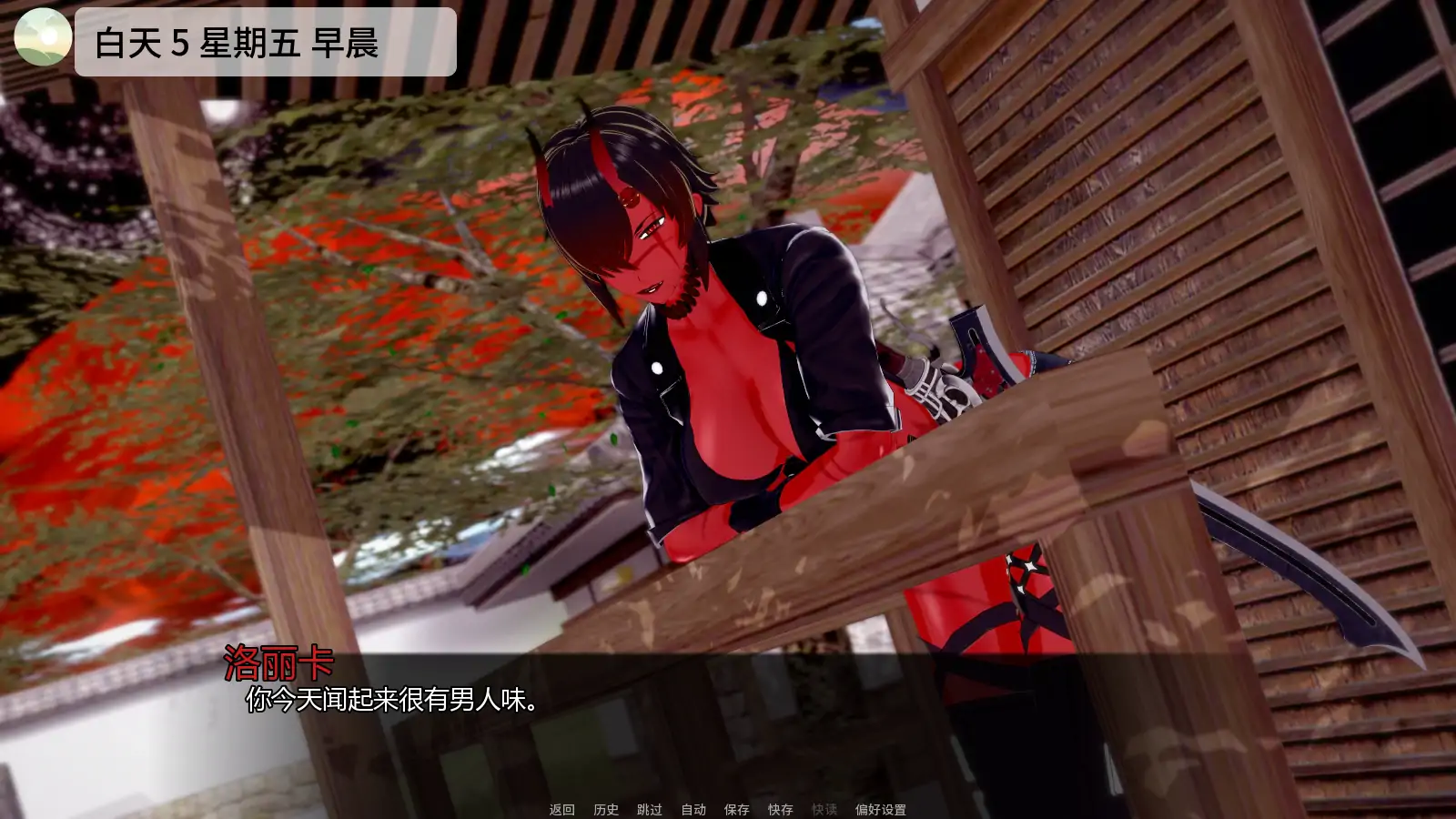 【日系SLG/AI汉化/后宫】魔法后宫Ch.4v1.0 AI汉化版【PC+安卓/4.04G/更新】 更新日志图 1
