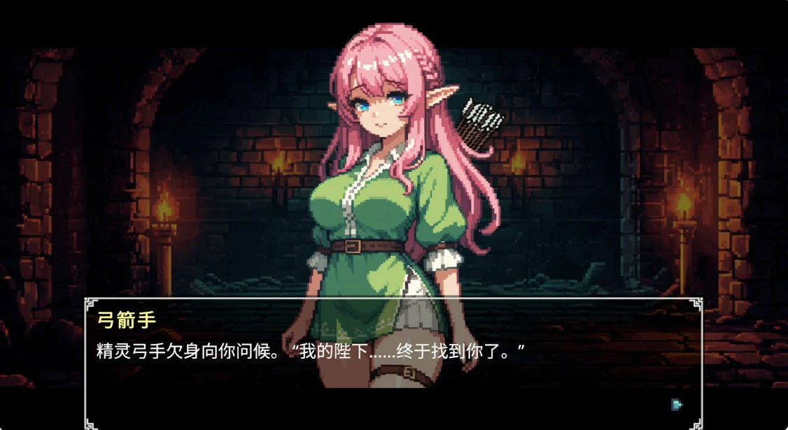 【日系SLG/官中/动态】地牢祭献1.91 官方中文版【PC/0.3G】 内容图 1