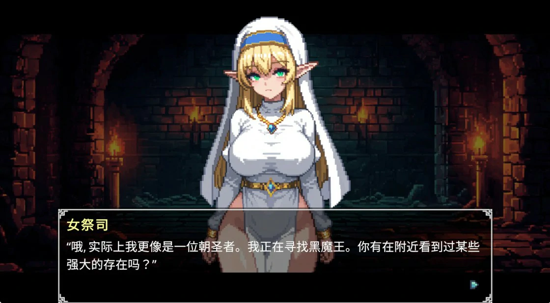 【日系SLG/官中/动态】地牢祭献1.91 官方中文版【PC/0.3G】 封面图 2