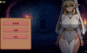 【日系SLG/官中/动态】地牢祭献1.91 官方中文版【PC/0.3G】
