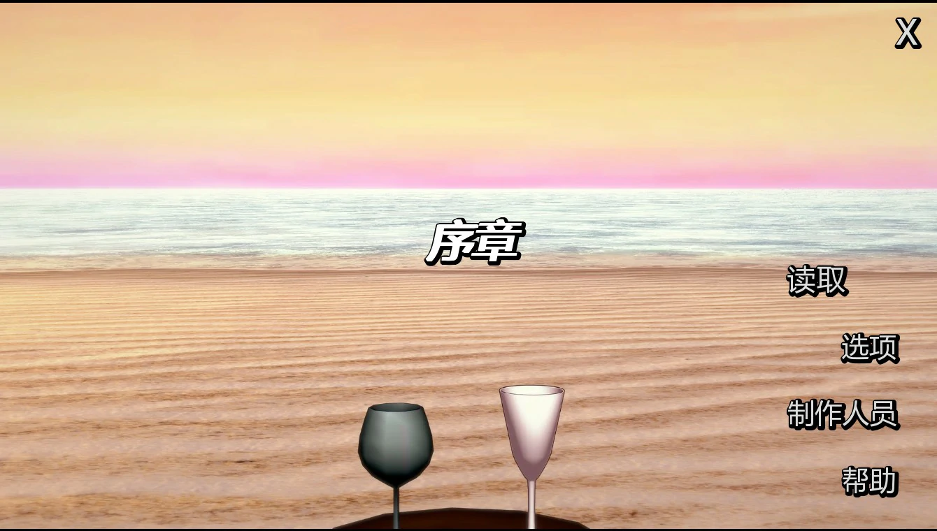 【日系SLG/AI汉化/后宫】英雄后宫度假村0.2.9 AI汉化版【PC+安卓/0.83G/更新】 封面图 1