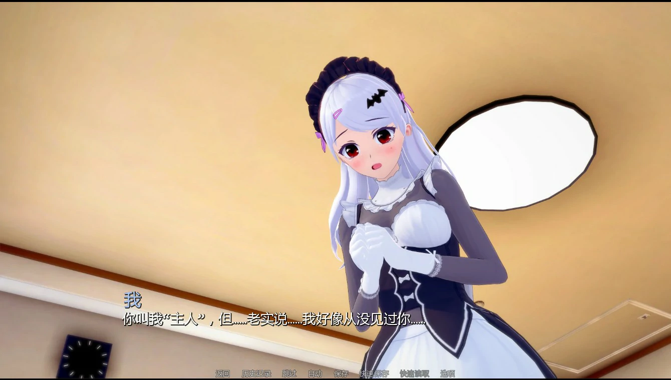 【日系SLG/AI汉化/后宫】英雄后宫度假村0.2.9 AI汉化版【PC+安卓/0.83G/更新】 更新日志图 1