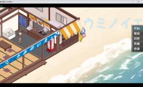 【日系RPG/AI汉化/NTR】海之屋之NTR物语1.0 AI汉化版【PC+安卓/701MB】