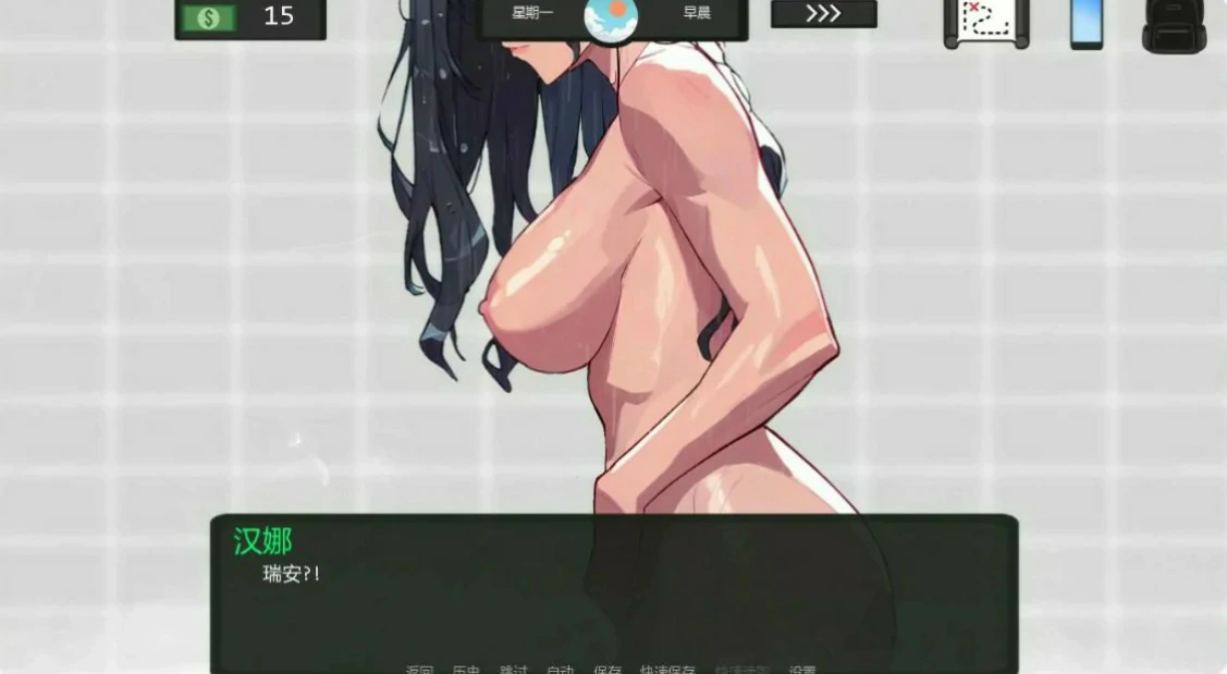 【日系SLG/AI汉化/沙盒】如梦的夏天0.24 AI汉化版【PC+安卓/1.6G/更新】 内容图 2