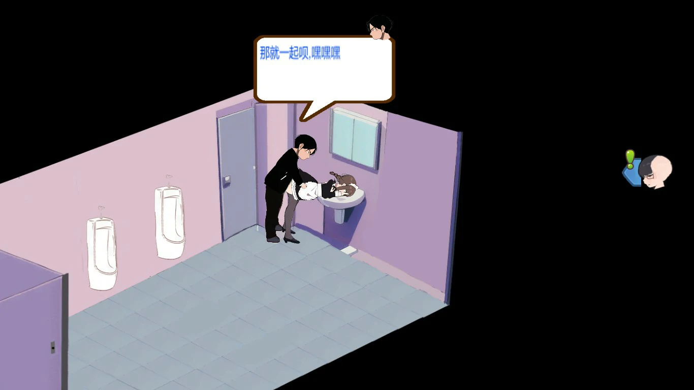 【亚洲SLG/官中/模拟经营】黑山恋爱咖啡厅3.7 官方中文版【PC/1.9G/更新】 更新日志图 1