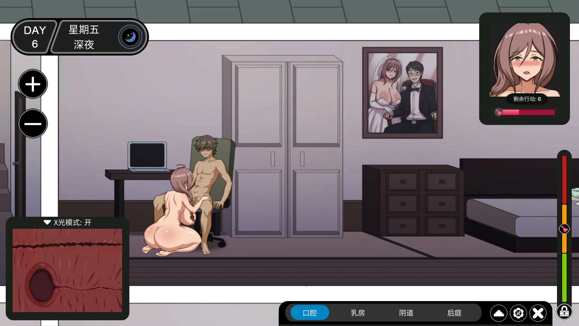 【日系SLG/官中/NTR】NTR家族V1.2 官方中文版【PC/0.3G】 内容图 1