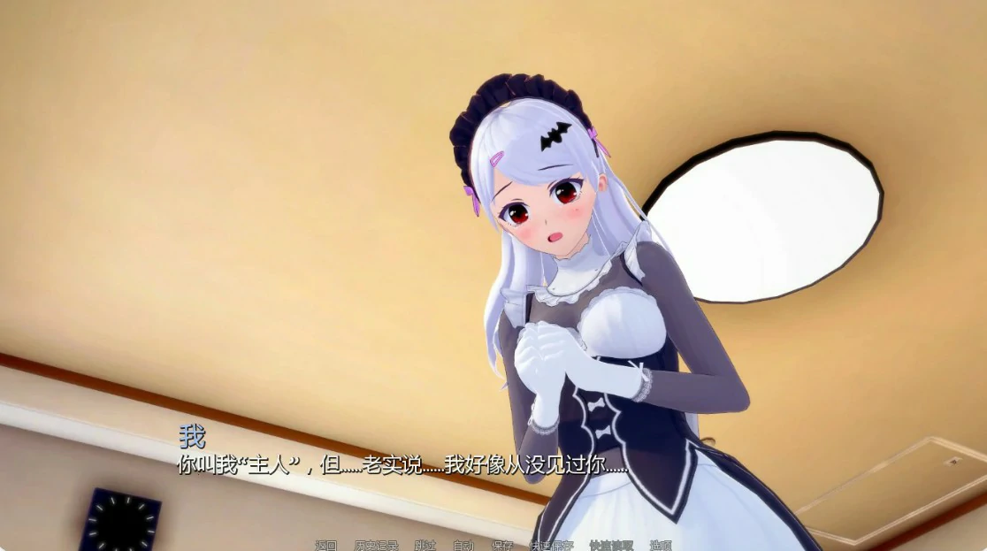 【日系SLG/AI汉化/后宫】英雄后宫度假村0.4.1 AI汉化版【PC+安卓/0.9G/更新】 更新日志图 1