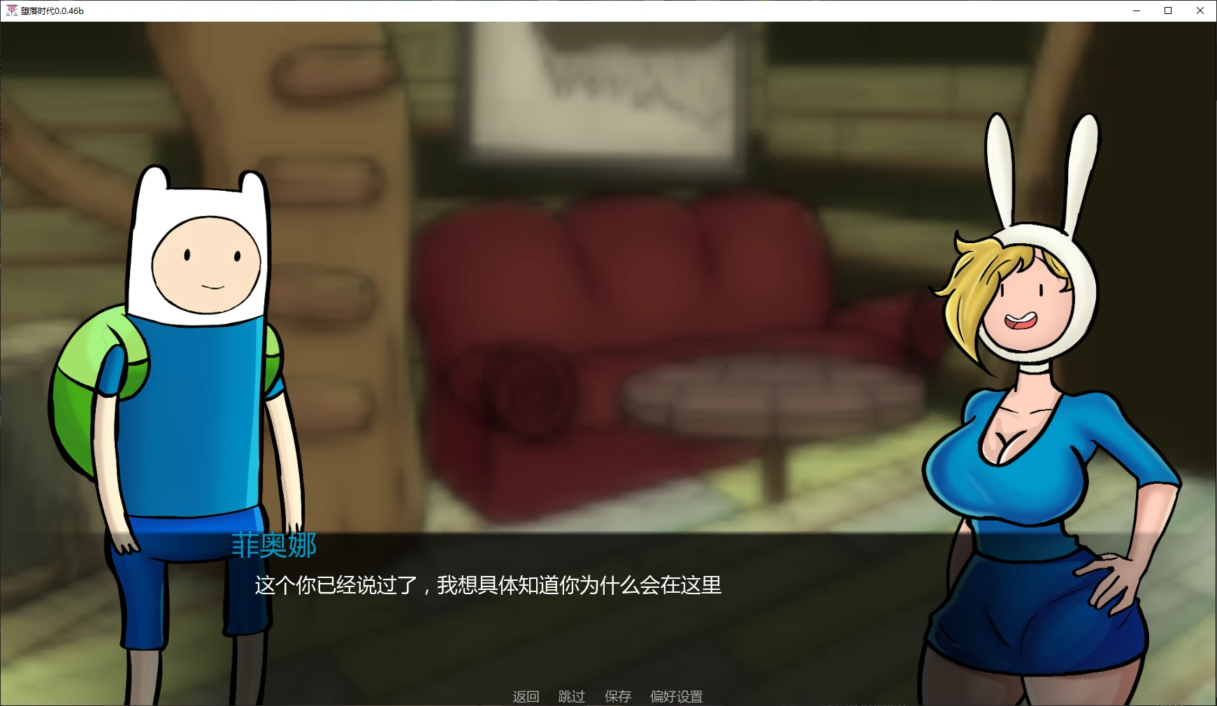 【欧美SLG/AI汉化/沙盒】堕落时代0.0.46b AI汉化版【PC+安卓/0.8G/更新】 封面图 2
