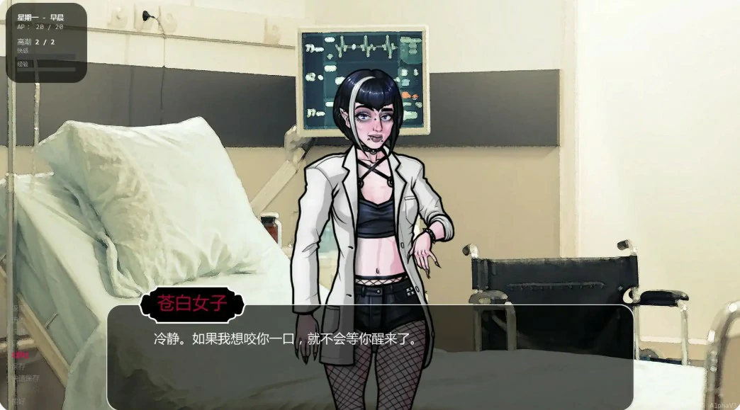 【欧美SLG/AI汉化/奇幻】超越世界大学0.7.0 AI汉化版【PC+安卓/0.72G/更新】 封面图 2