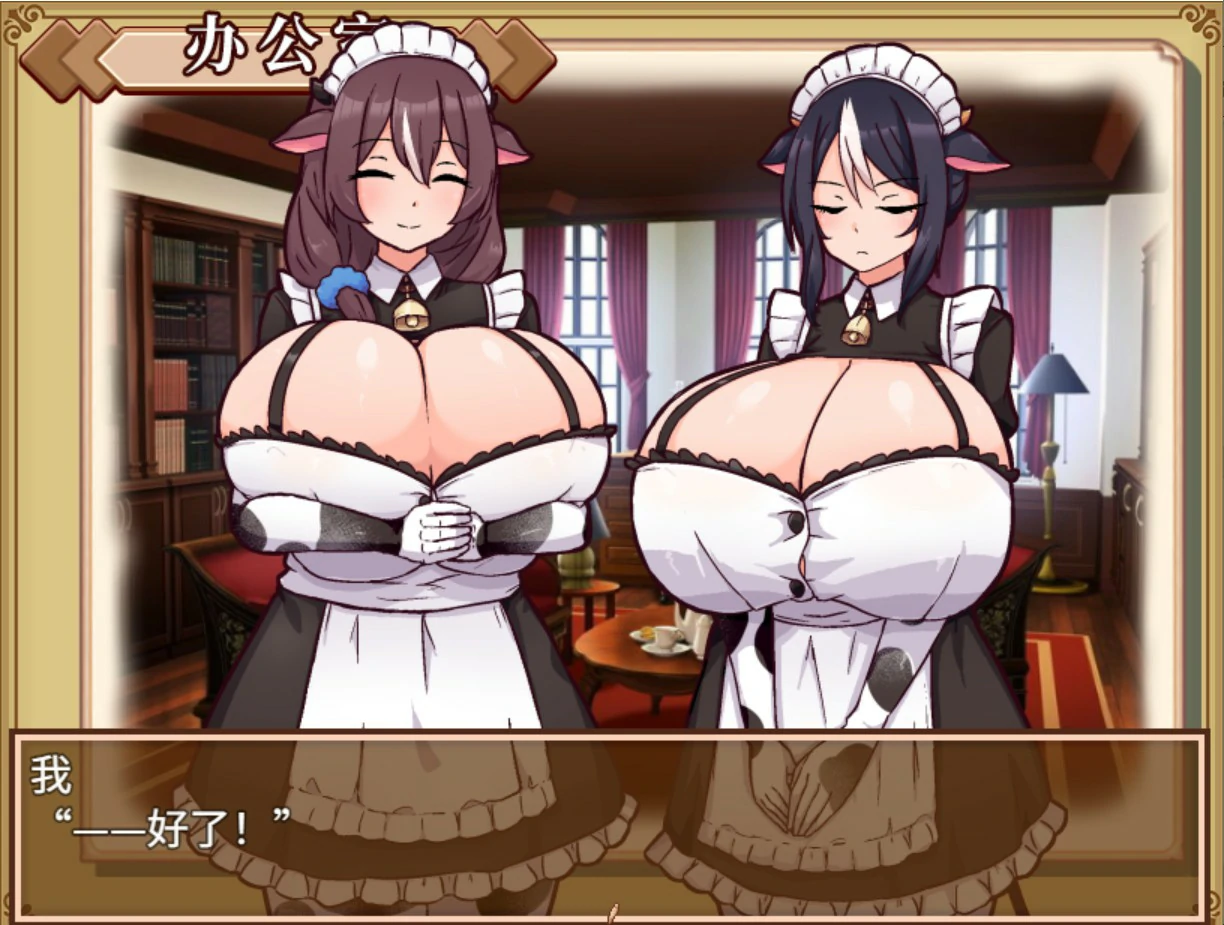 【日系SLG/官中/女仆】牛娘女仆的牛奶咖啡厅 官方中文版【PC/0.7G】 封面图 2