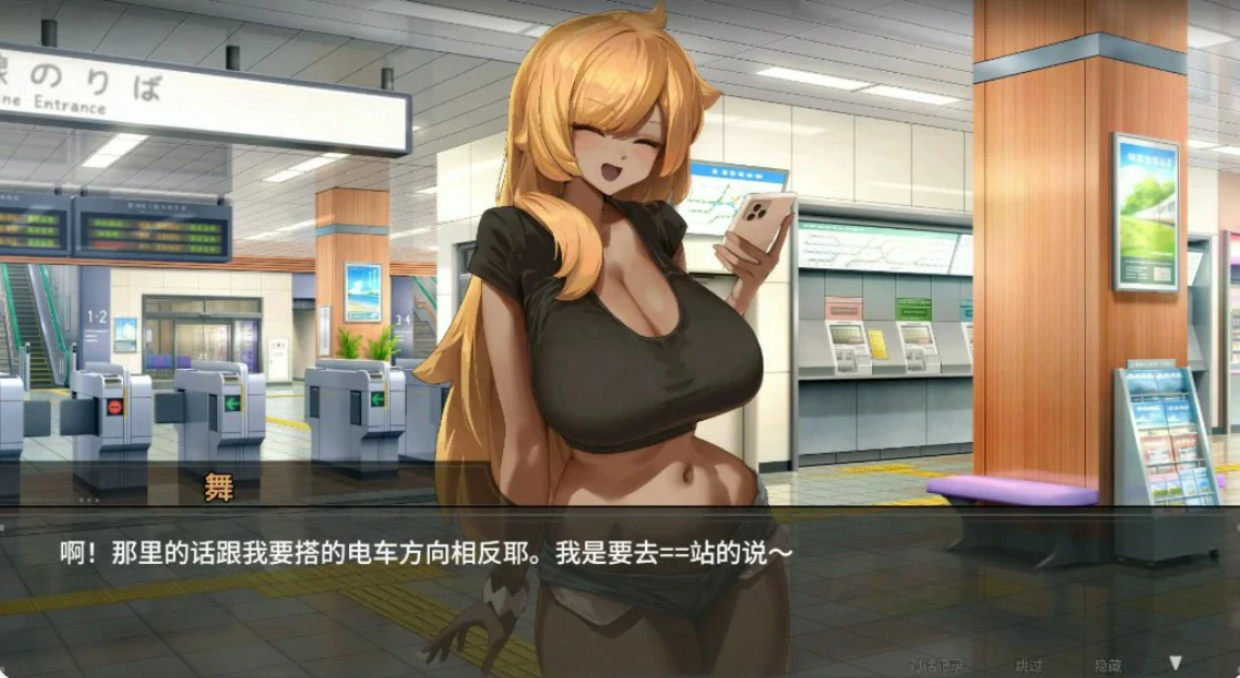 【日系SLG/官中/像素】45号电车 V1.02 官方中文版【PC/1.5G/更新】 封面图 2
