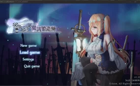 【国产RPG/官中/少女】苍色之光与魔剑锻造师 V1.12R 官方中文版【PC/3.3G】