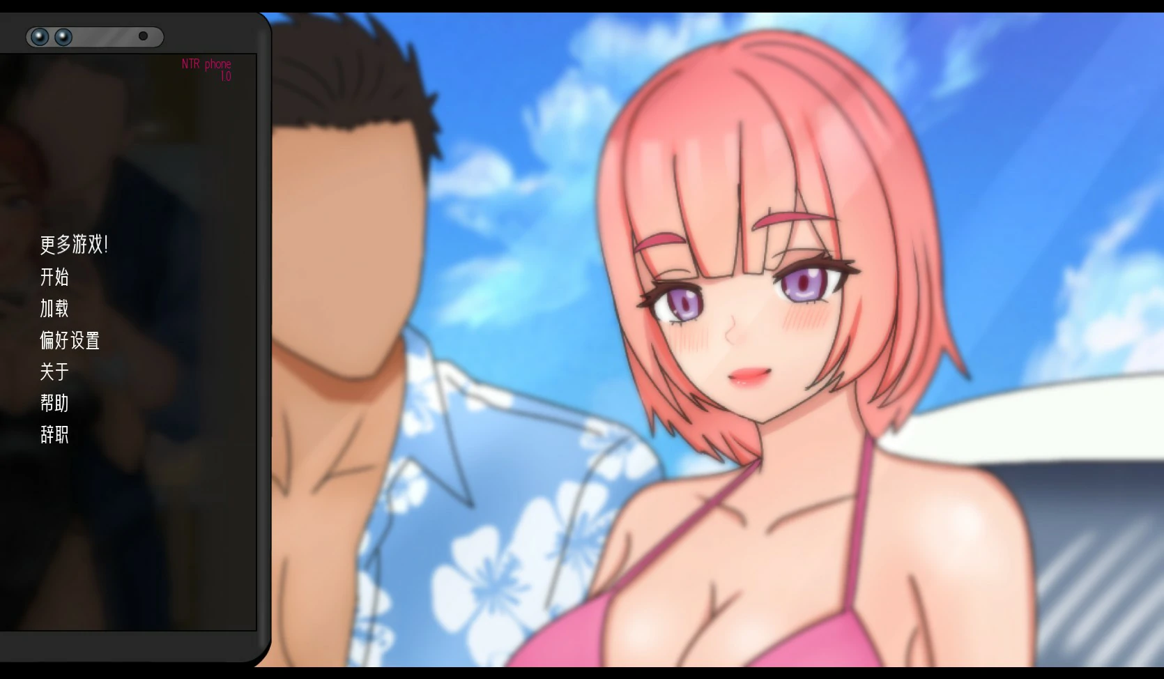 【日系SLG/官中/NTR】NTR核心 官方中文版【PC/0.4G】 封面图 1