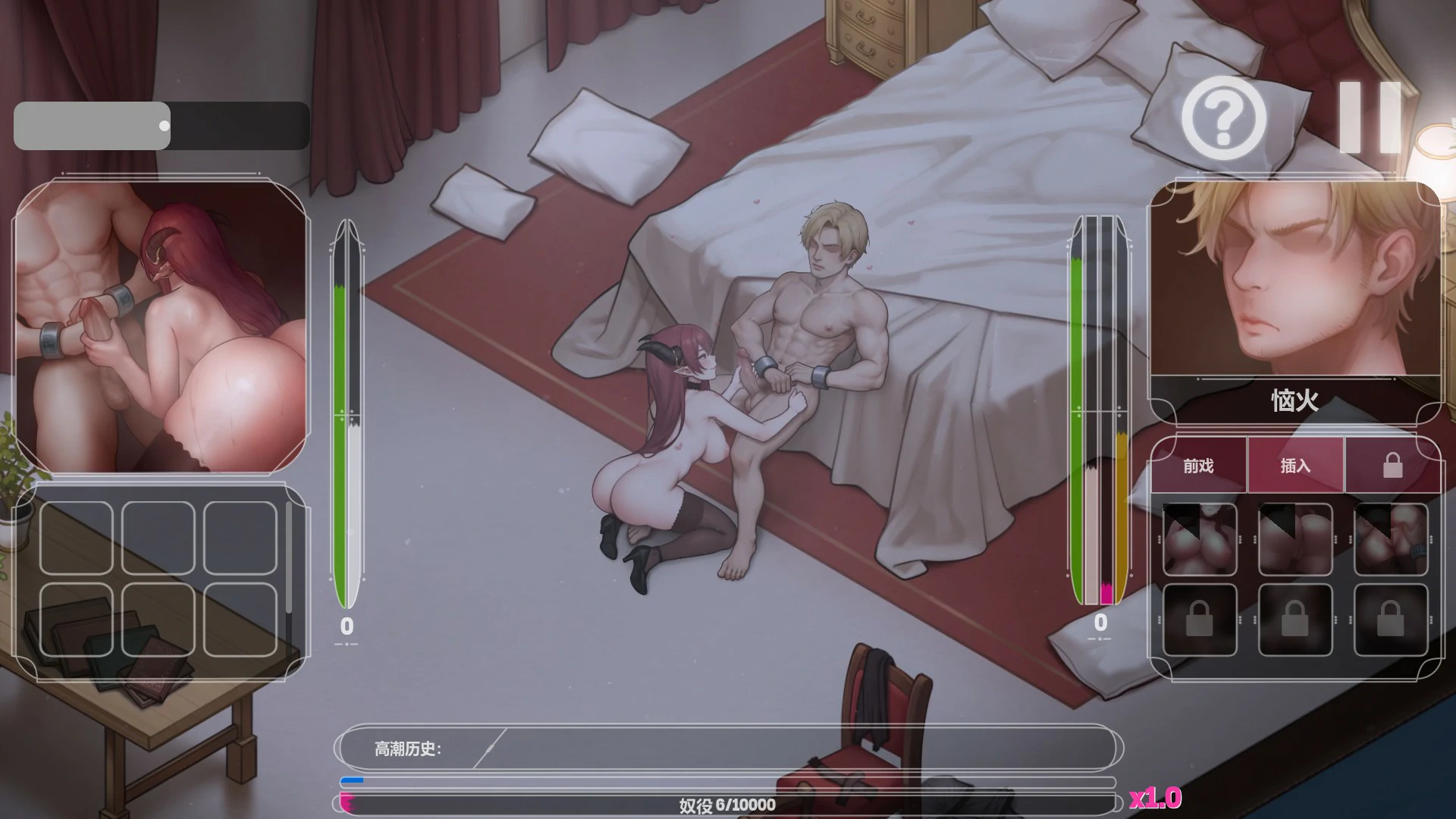 【亚洲SLG/官中/诱惑】恶魔女王的诱惑0.5.3.5 官方中文版【PC/0.4G】 内容图 2