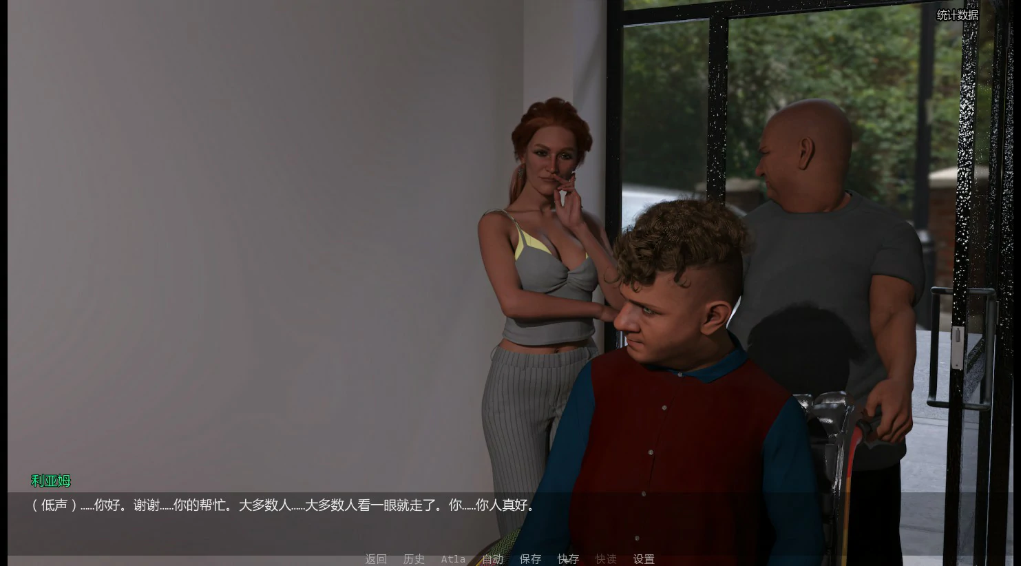 【欧美SLG/AI汉化/熟女】破碎的优雅0.2.0 AI汉化版【PC+安卓/1.7G/首发】 内容图 1
